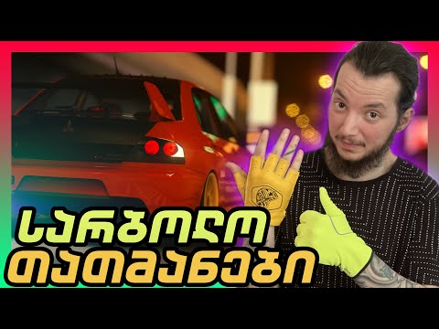 როგორ ავარჩიოთ სარბოლო ხელთათმანები