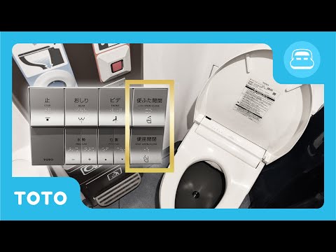 TOTO ウォシュレットPS(TCF5534 V71)｜こだま746号(東海道・山陽新幹線