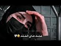 اجمل نغمه رنين حسينيه مسلم الوائلي   رنات موبايل للهاتف  نغمات رنين حزينه       