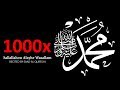 Sallallahu alaihi wasallam 1000x  for wish job success health and protection