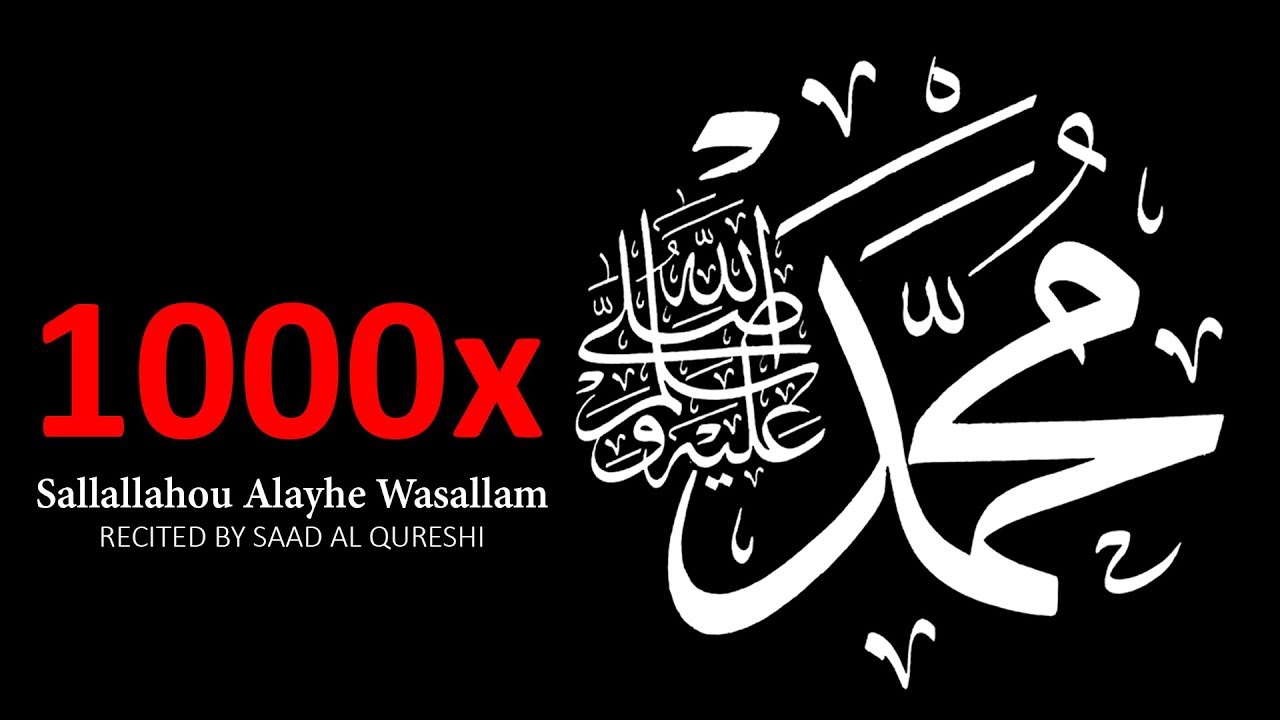 Sallallahu Alaihi Wasallam 1000x  For Wish Job Success Health And Protection