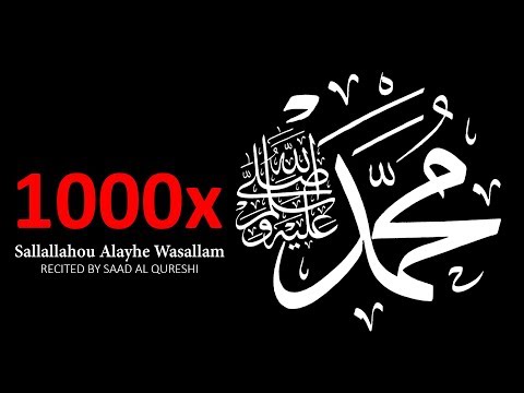 sallallahu-alaihi-wasallam-1000x-,-for-wish,-job,-success,-health-and-protection