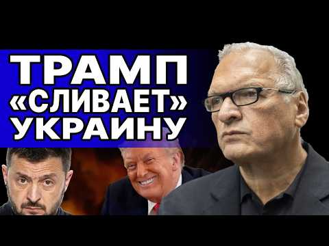 УЖАСНЫЙ ИСХОД! НОВОЕ НАСТУПЕНИЕ НА КИЕВ! ОТДАН ТАЙНЫЙ ПРИКАЗ! ФЕЛЬШТИНСКИЙ: СЕНТЯБРЬСКАЯ КАТАСТРОФА