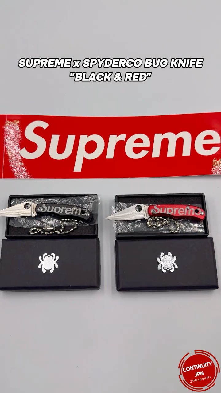 SUPREME x SPYDERCO 🔥 Tiny blade hype. Cop now! #supreme #spyderco