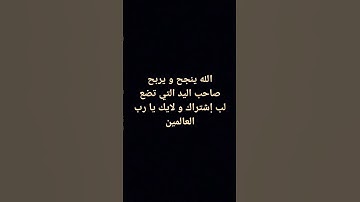 #تلاوة_خاشعة #تلاوة_هادئة #إسلام_صبحي #اسلام_صبحي #خواتيم_سورة_المؤمنون #سورة_المؤمنون #قرآن_كريم