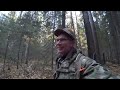 Я и моя собака вместе отправились на дикую охоту! 1 серия