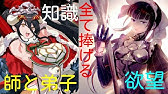 オーバーロード ナーベおっちょこちょい可愛いシーン Over Lord Anime Cute Scene Youtube