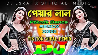 Pyare Lal Dj ( Remix) Dance Remix  |  Tik Tok Viral | House Trance Remix | Piknik Dj Song | Dj Esraf Resimi