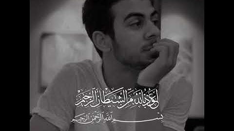 سوره النازعات 📚 حالات واتس اب قرآن ❤💛 اسمع بقلبك 🌷