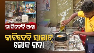 College Students Become Self-Reliant By Opening Food Stall In Berhampur