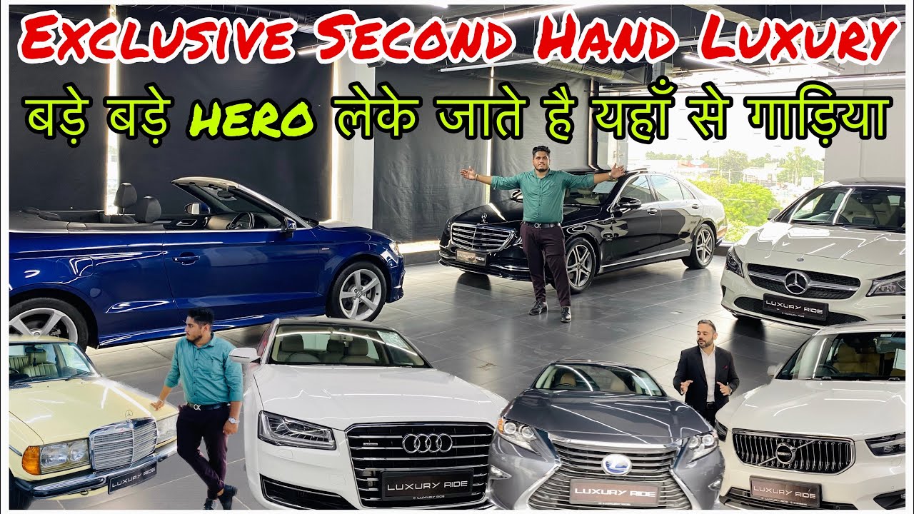 second-hand-luxury-cars-in-india-cheapest-luxury-cars-in-haryana