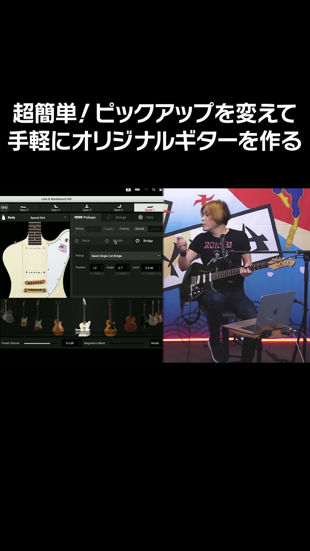 VOX SDC22 エレキギター プロモーションムービー - YouTube