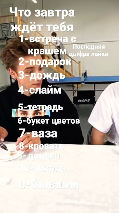 последняя цыфра лайка - YouTube