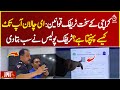 Karachi's E-Challan System Explained π