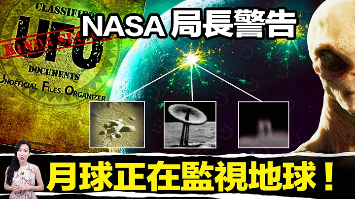 史上最勁爆！NASA發現月球傳來不明閃光，甚至證實月球將重置地球！| 馬臉姐 - 天天要聞