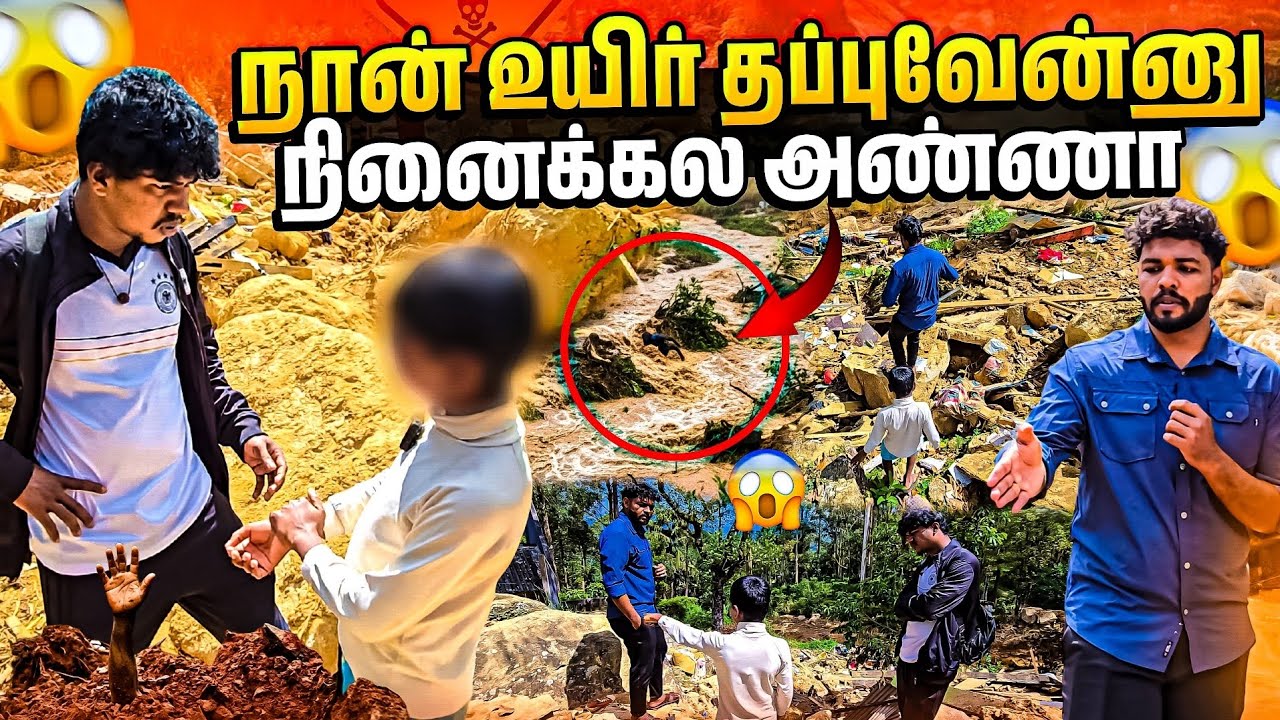 🔴🇱🇰கொடூர சம்பவத்தை கண்ணால் கண்ட சிறுவன் | மனம் உருகிய பேச்சு | Rj Tamizha 