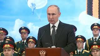 Выступление Владимира Путина В Память О 6 Роте 2020 Год