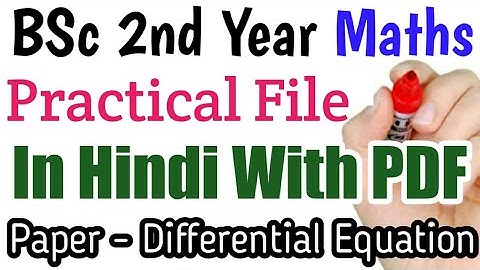 #BSc 2nd year Maths Practical File in Hindi With Pdf 2023