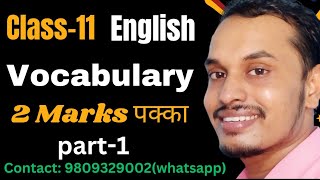 Vocabulary part-1 | Class-11th English by Shyam Sir