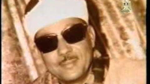 تلاوة نادرة جدا  طلبها السميعة الكبار: للشيخ عبد الباسط عبد الصمد ( الاسراء )