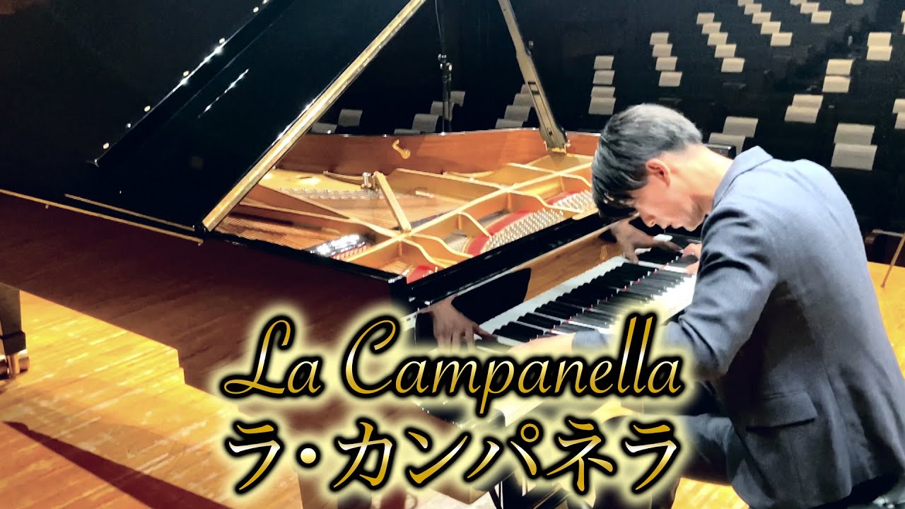輝く未来 を聴いて外の世界へ 塔の上のラプンツェル 作業 リラックス 睡眠bgm Disney I See The Light Tangled ピアノ Piano 三浦コウ Youtube