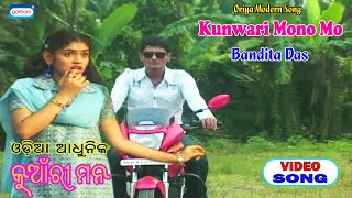 Mayur cassettes (gathani) presents kunwari mono mo oriya romantic song
from album sung by bandita das. #kunwarimonomo #saktimishra
#odiaromantic...