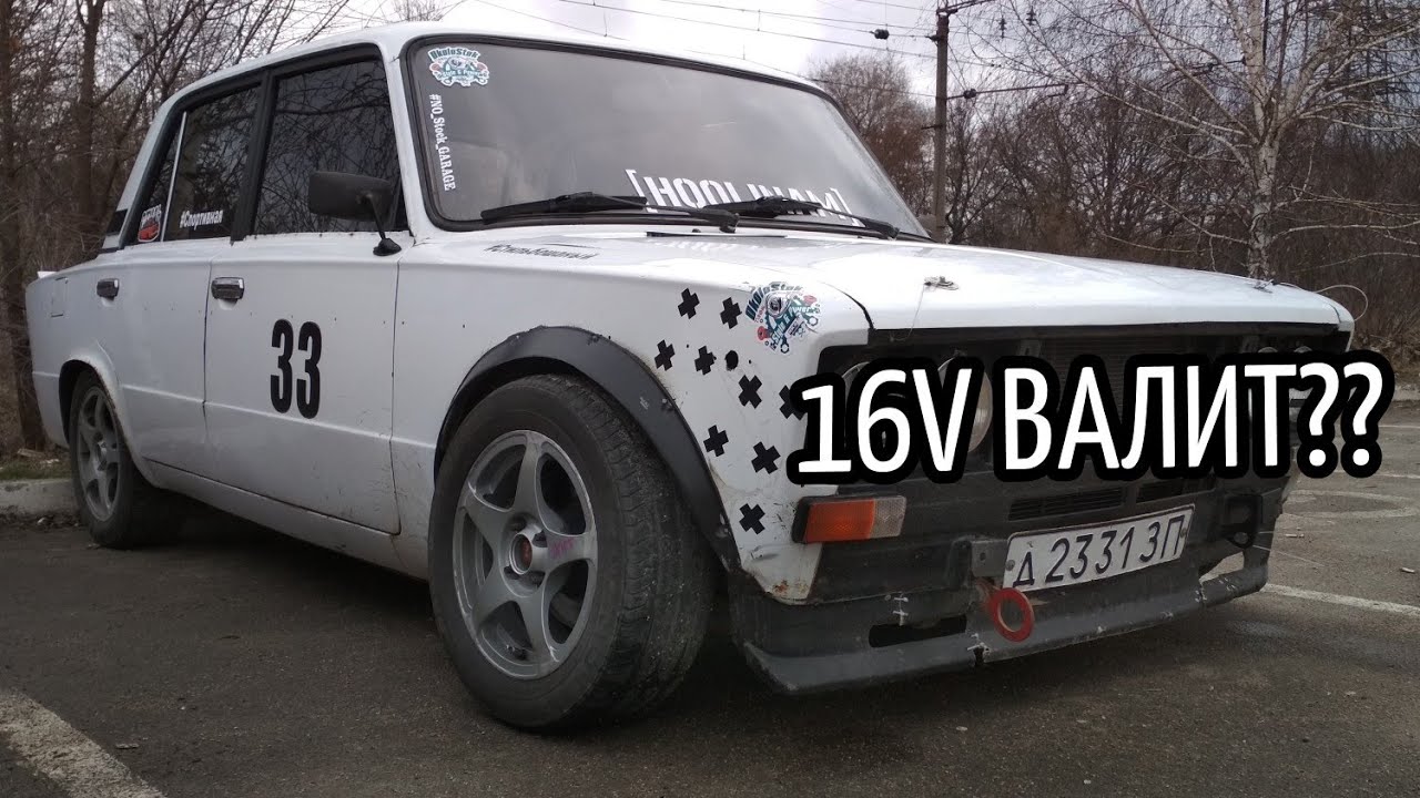 Ваз 2103 коррида