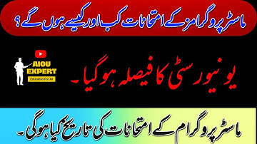 Aiou Masters Program Exam Date autumn 2021 | Aiou Exam MA,MSC,MED Program | Aiou Exam Autumn 2021