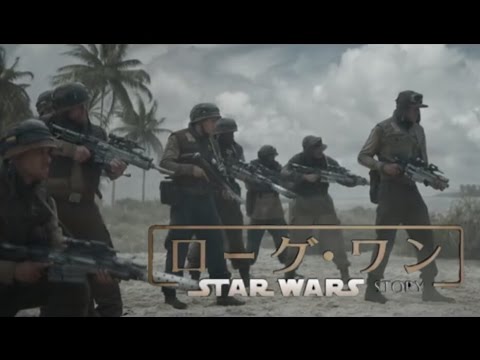 『ローグワン／スター・ウォーズ・ストーリー』オリジナル予告編6