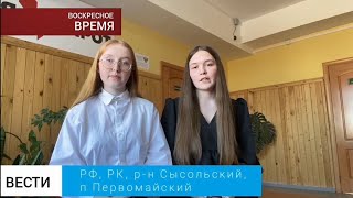 последний звонок | подставные вопросы учителям | интервью учителей