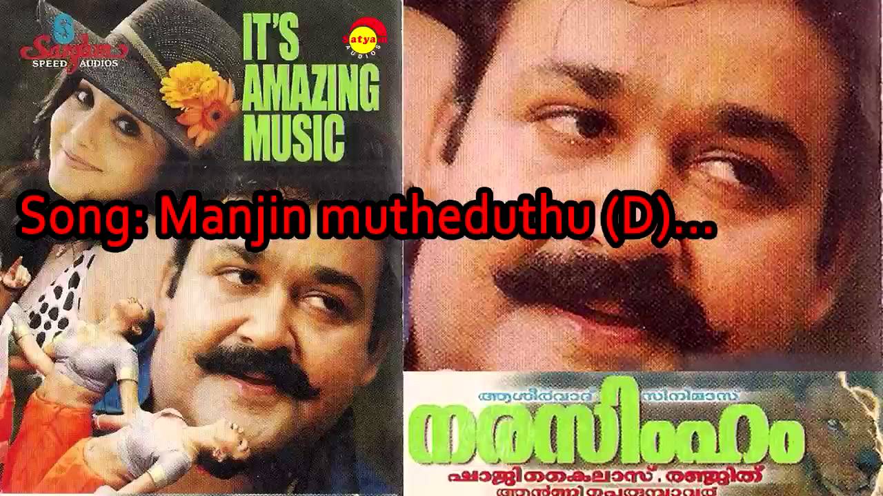 manjin mutheduthu song