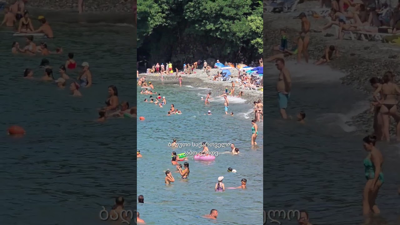 Batumi Georgia Green Cape. Батуми Грузия Зеленый Мыс 🌴🌳🇬🇪