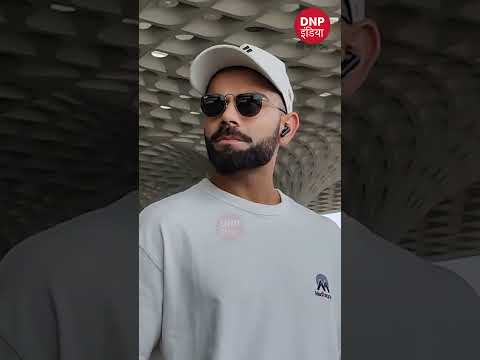 Virat Kohli spotted at the airport || DNP INDIA