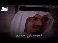 خالد الفيصل اسري مع الهاجس اللي مابعد نامي خالد الفيصل اسري مع الهاجس اللي مابعد نامي