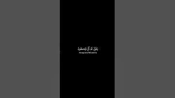 كروما شاشة سوداء قرآن كريم 🍀 احمد طالب 🍀 سورة يس