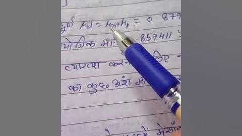 Nuclear Force and Yukawa Meson Theory ( Bsc3 nuclear physics)