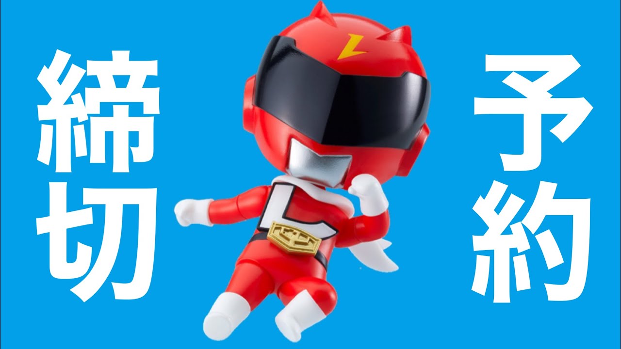 グッスマオンラインでの予約締切直前 ねんどろいど レオンチャンネルの受注は5 12 水 までですぞー Youtube