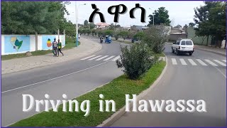 አዋሳ | Driving in Hawassa Ethiopia