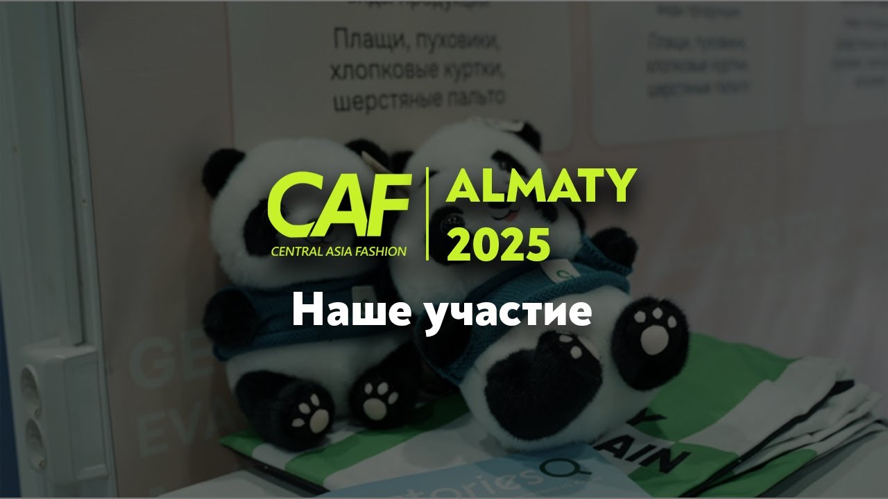 FactoriesQ at CAF(Central Asia Fashion) 2025