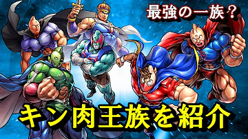تحميل キン肉マン ビビンバ