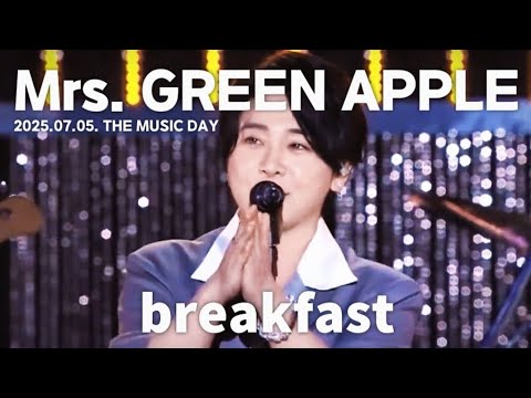 Mrs. GREEN APPLE 「breakfast」 한글 자막 (미세스 그린애플/breakfast)