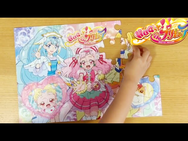 HUGっと！プリキュア アニメ パズル⑨ 40ピース - YouTube
