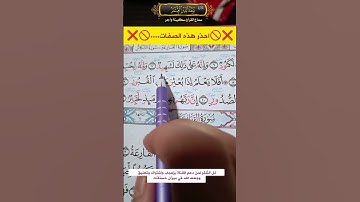 إن الإنسان لربه لكنود// تلاوة خاشعة// العاديات