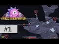 Hedgewars 1 Igel an die Front HD Deutsch Let39s Play Hedgewars 1 Igel an die Front HD Deutsch Let39s Play