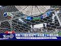 凱恩根本救世主!11分鐘梅開二度　英格蘭2比1逆轉晉16強｜TVBS新聞 @TVBSNEWS01