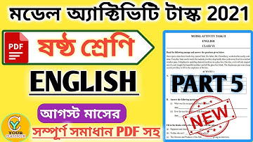 Class 6 model activity task English part 5 new 2021 | Model activity task 6 English part 5new 2021 |