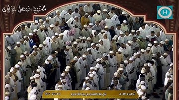 الشيخ فيصل غزاوي | خواتيم سورة الفرقان | الآيات 64-77 | صلاة العشاء 3 محرم 1441 هـ