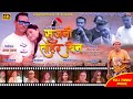 Sajni tohar bin  tharu movie 2024  tharu love story movie ft sachet suzu chy
