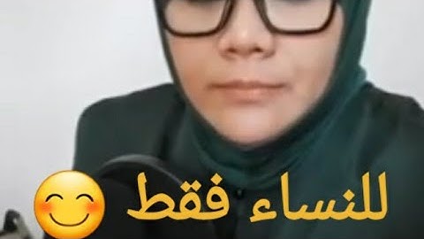 #للنساء فقط# تعلم كيف تقرأ القرآن الكريم مع الذكتورة الرائعة #هنية-سلوانا#