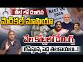 India's BIGGEST Exam Fraud | How NEET was Leaked! | Wild Wolf DIgital